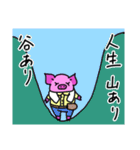 ぶたのミルフィーユちゃん7（個別スタンプ：10）