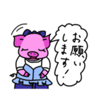 ぶたのミルフィーユちゃん7（個別スタンプ：12）