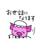 ぶたのミルフィーユちゃん7（個別スタンプ：14）