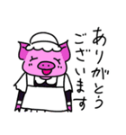 ぶたのミルフィーユちゃん7（個別スタンプ：15）