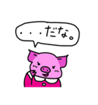 ぶたのミルフィーユちゃん7（個別スタンプ：16）