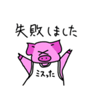ぶたのミルフィーユちゃん7（個別スタンプ：21）