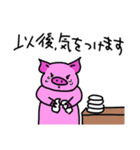 ぶたのミルフィーユちゃん7（個別スタンプ：24）