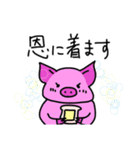 ぶたのミルフィーユちゃん7（個別スタンプ：28）