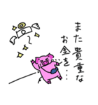 ぶたのミルフィーユちゃん7（個別スタンプ：29）