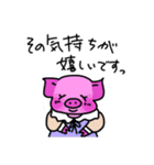 ぶたのミルフィーユちゃん7（個別スタンプ：32）