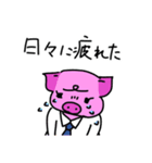 ぶたのミルフィーユちゃん7（個別スタンプ：36）