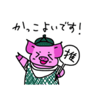 ぶたのミルフィーユちゃん7（個別スタンプ：38）