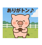 かわいい子豚のありがトンスタンプ（個別スタンプ：1）