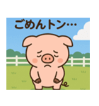 かわいい子豚のありがトンスタンプ（個別スタンプ：5）
