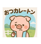 かわいい子豚のありがトンスタンプ（個別スタンプ：7）