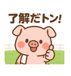 かわいい子豚のありがトンスタンプ（個別スタンプ：8）