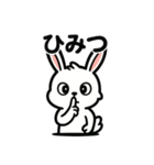 生意気ウサギのキュートな毎日スタンプ（個別スタンプ：11）