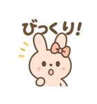 ふわふわリボンうさぎの日常スタンプ（個別スタンプ：5）