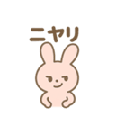 ふわふわリボンうさぎの日常スタンプ（個別スタンプ：12）