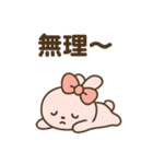 ふわふわリボンうさぎの日常スタンプ（個別スタンプ：13）