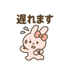 ふわふわリボンうさぎの日常スタンプ（個別スタンプ：15）
