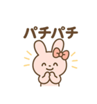 ふわふわリボンうさぎの日常スタンプ（個別スタンプ：17）