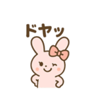 ふわふわリボンうさぎの日常スタンプ（個別スタンプ：21）