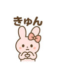 ふわふわリボンうさぎの日常スタンプ（個別スタンプ：22）