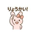 ふわふわリボンうさぎの日常スタンプ（個別スタンプ：23）