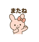 ふわふわリボンうさぎの日常スタンプ（個別スタンプ：27）