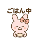 ふわふわリボンうさぎの日常スタンプ（個別スタンプ：32）