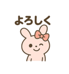ふわふわリボンうさぎの日常スタンプ（個別スタンプ：33）
