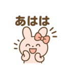 ふわふわリボンうさぎの日常スタンプ（個別スタンプ：34）