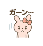 ふわふわリボンうさぎの日常スタンプ（個別スタンプ：35）