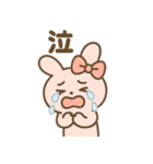 ふわふわリボンうさぎの日常スタンプ（個別スタンプ：36）