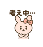 ふわふわリボンうさぎの日常スタンプ（個別スタンプ：37）