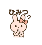 ふわふわリボンうさぎの日常スタンプ（個別スタンプ：38）