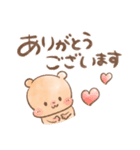 くまちむうさちむの日常スタンプ（個別スタンプ：1）