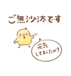 くまちむうさちむの日常スタンプ（個別スタンプ：4）