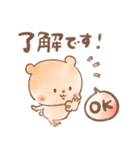 くまちむうさちむの日常スタンプ（個別スタンプ：5）