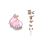 くまちむうさちむの日常スタンプ（個別スタンプ：13）