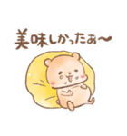 くまちむうさちむの日常スタンプ（個別スタンプ：14）