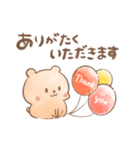 くまちむうさちむの日常スタンプ（個別スタンプ：16）