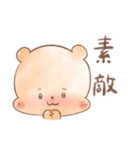 くまちむうさちむの日常スタンプ（個別スタンプ：17）