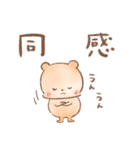 くまちむうさちむの日常スタンプ（個別スタンプ：20）