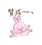 くまちむうさちむの日常スタンプ（個別スタンプ：21）
