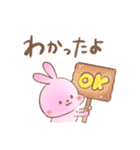 くまちむうさちむの日常スタンプ（個別スタンプ：23）