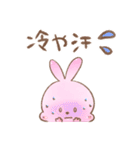 くまちむうさちむの日常スタンプ（個別スタンプ：25）