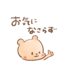 くまちむうさちむの日常スタンプ（個別スタンプ：26）