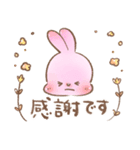 くまちむうさちむの日常スタンプ（個別スタンプ：27）