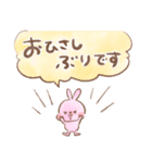 くまちむうさちむの日常スタンプ（個別スタンプ：30）