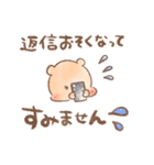 くまちむうさちむの日常スタンプ（個別スタンプ：32）