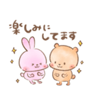くまちむうさちむの日常スタンプ（個別スタンプ：33）