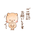 くまちむうさちむの日常スタンプ（個別スタンプ：34）
